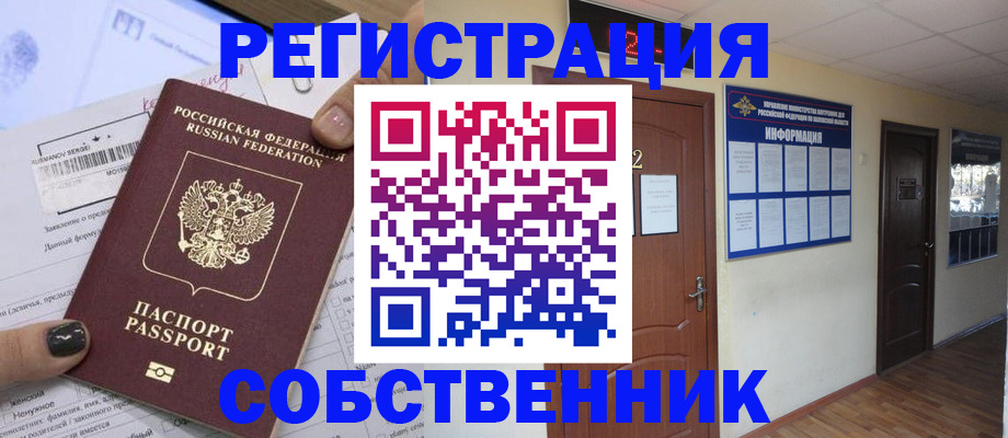 форма 3 в Белокурихе